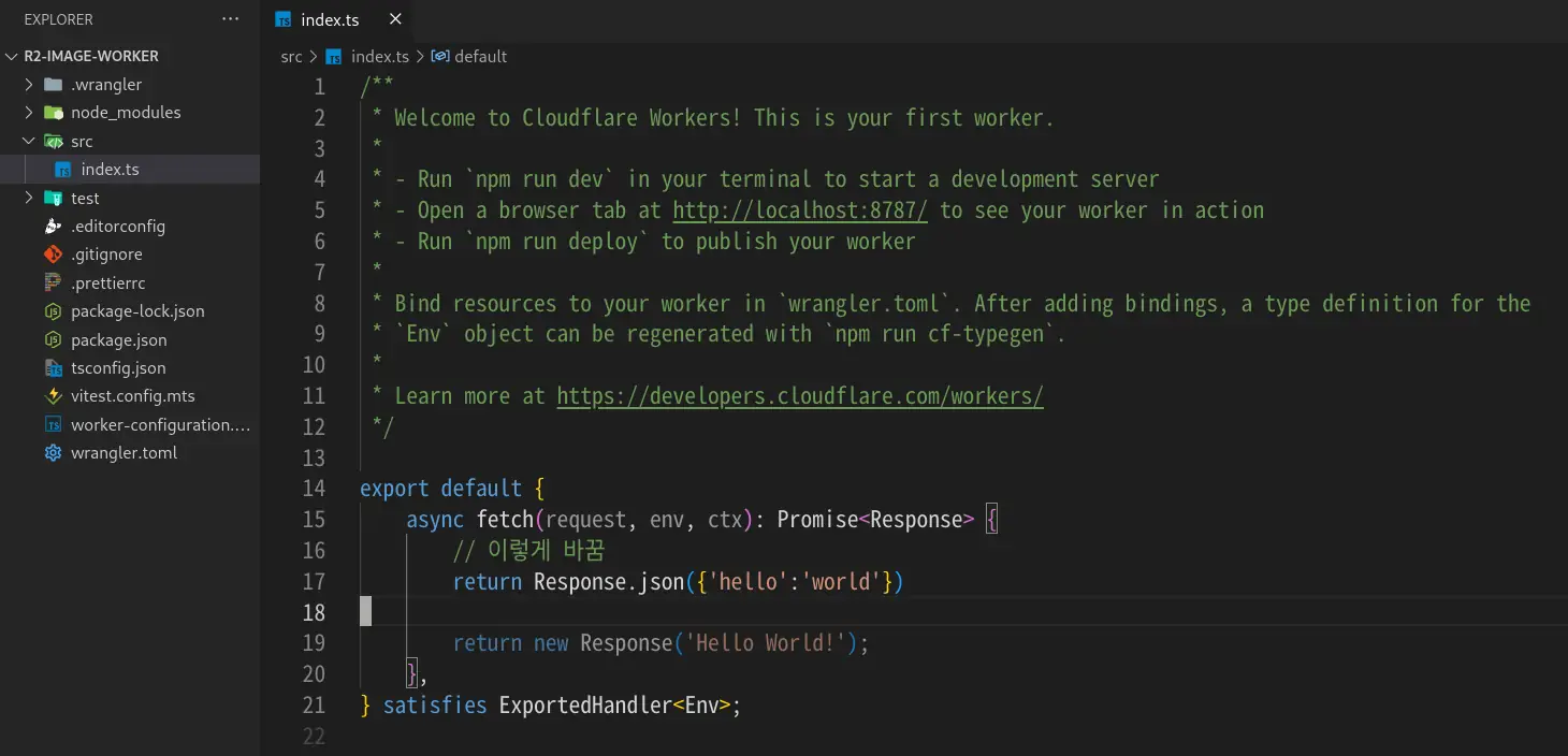 Json 응답으로 코드 수정